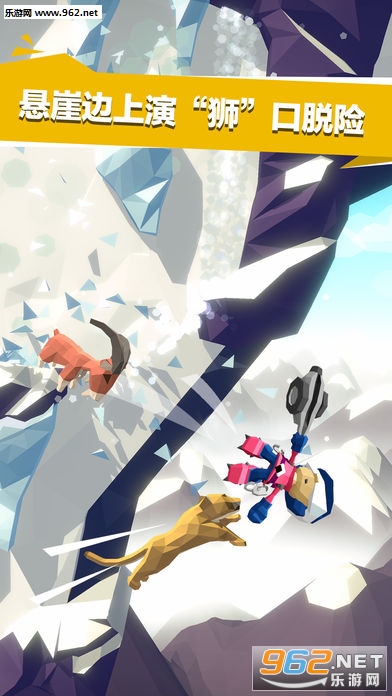 绝地大冒险官方版截图1