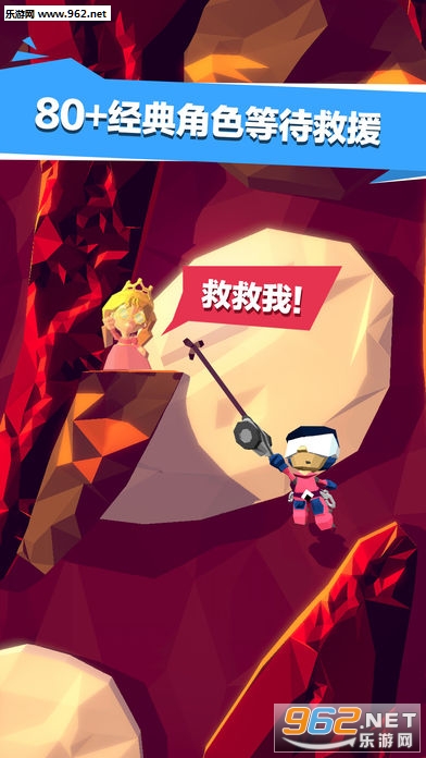 绝地大冒险官方版截图3