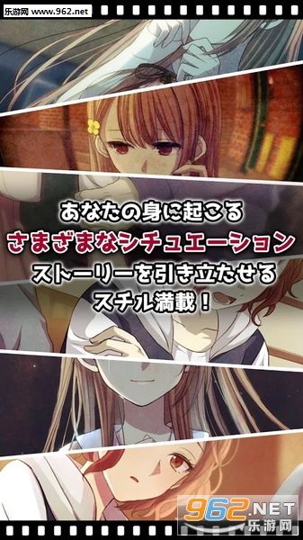 俺の記憶にカノジョはいない(我的记忆中没有她的身影安卓版)截图2