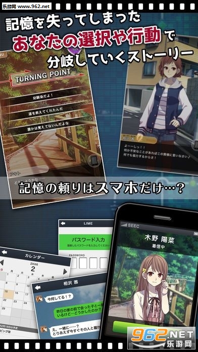 俺の記憶にカノジョはいない(我的记忆中没有她的身影官方版)截图1