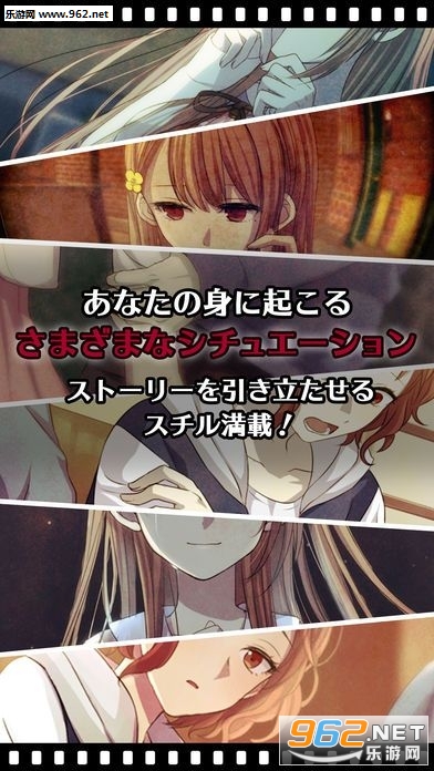 俺の記憶にカノジョはいない(我的记忆中没有她的身影官方版)截图2