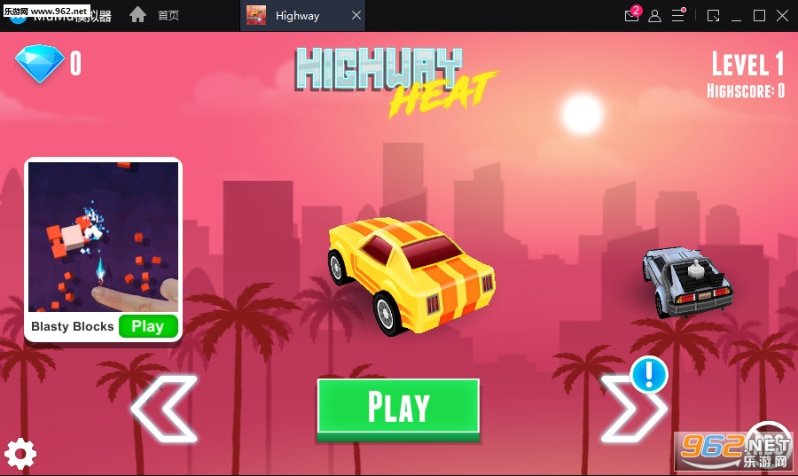 ���ٹ�·����Highway��׿���ͼ0