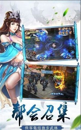 ������Ե��Ϸv2.8.0 ��׿���ͼ0