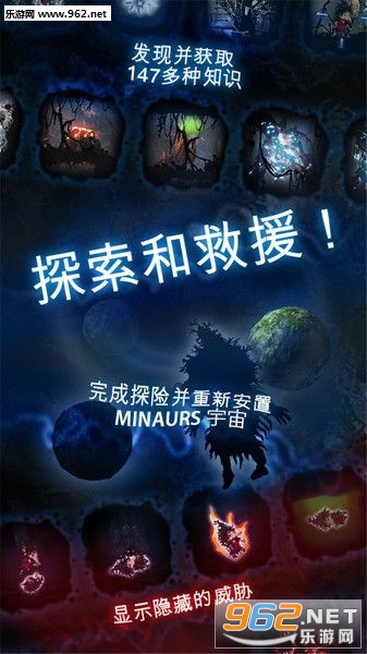 δ����Minaurs(��������̽��������Ϸ�ٷ���)v2.0.3��ͼ2