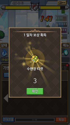 LegendaryItem(������Ϊ���Ĺ�˾��Ϸ��׿��)��ͼ2