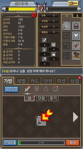 LegendaryItem(������Ϊ���Ĺ�˾��Ϸ��׿��)��ͼ1