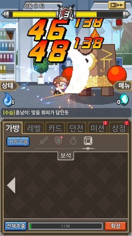LegendaryItem(������Ϊ���Ĺ�˾��Ϸ��׿��)��ͼ4