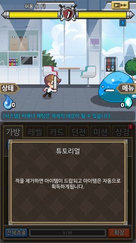 LegendaryItem(������Ϊ���Ĺ�˾��Ϸ��׿��)��ͼ3