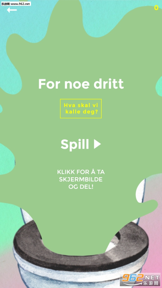����ô�����°�v1.0.1��ͼ1