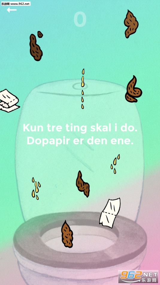 ����ô��Dont Do It��׿��v1.0.1��ͼ1