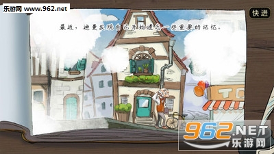 战场射击:失落的记忆安卓版截图1