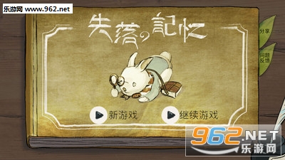 战场射击:失落的记忆安卓版截图0