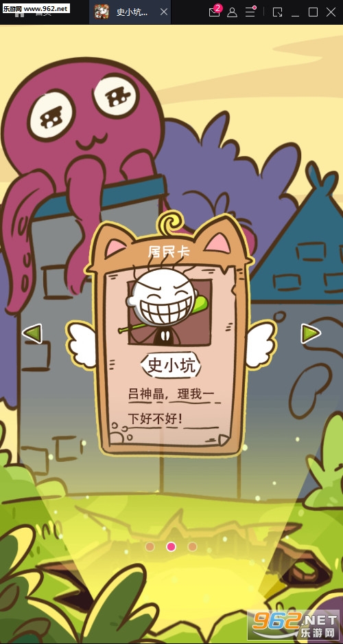 ʷС�ӵı�Ц����6��׿��v1.0.06��ͼ2