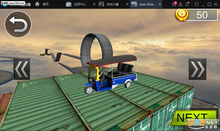 Auto Rickshaw Sim - TUK Rickshaw Driving Simulator(�Զ���������վ��ٰ�׿��)��ͼ1