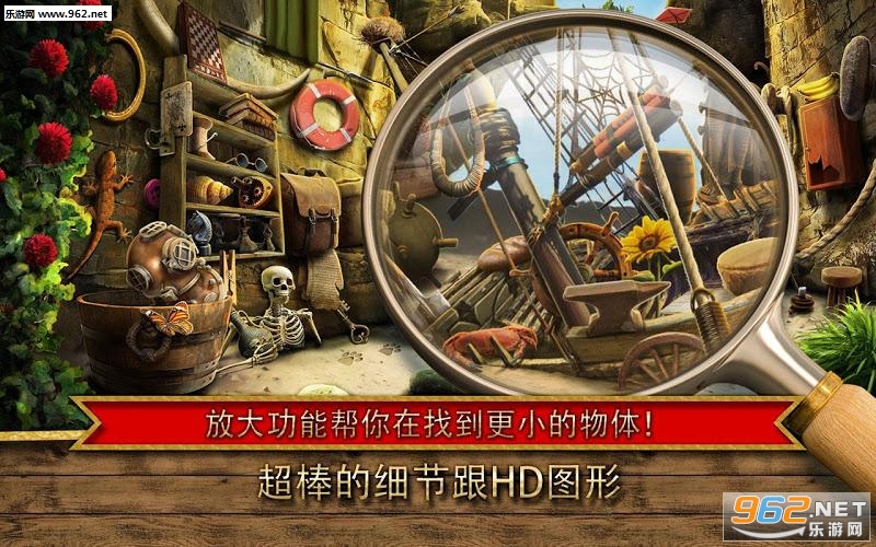 ����֮��:���ص�ð��((Treasure Island)��Ϸ��ͼ2