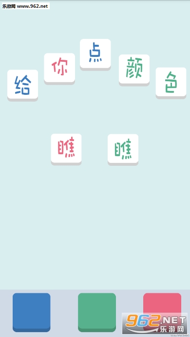 ������ɫ�������ν�ͼ5