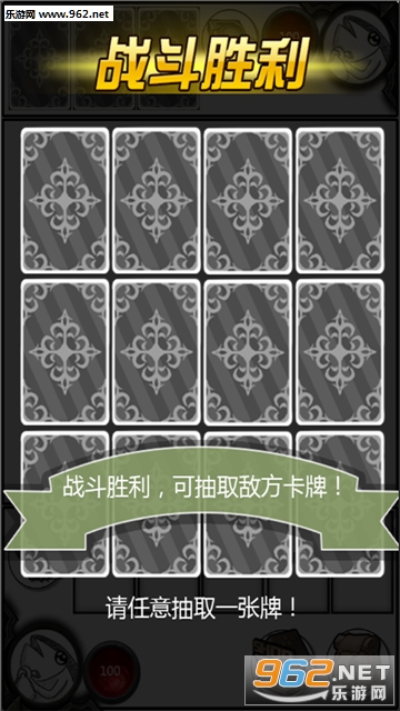 欢乐斗图安卓版截图3