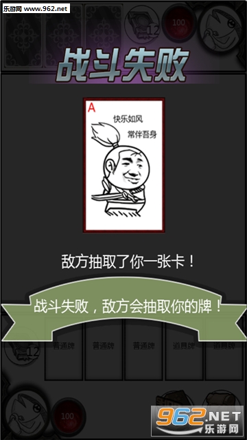 欢乐斗图安卓版截图4