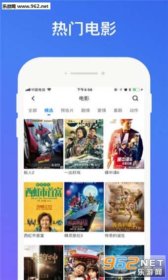 ��Ӱ����app��׿���ͼ0