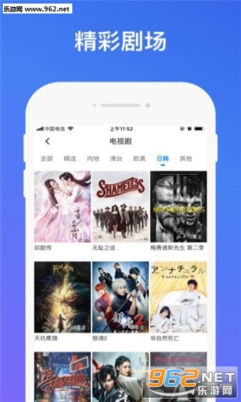 ��Ӱ����app��׿���ͼ1