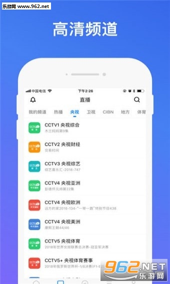 ��Ӱ����app��׿���ͼ2
