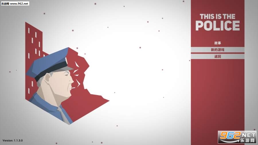 这就是警察This Is the Police安卓中文版截图3