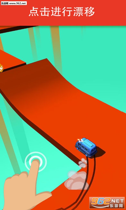 Skiddy Car(�����ɳ���׿��)v1.0.0��ͼ0