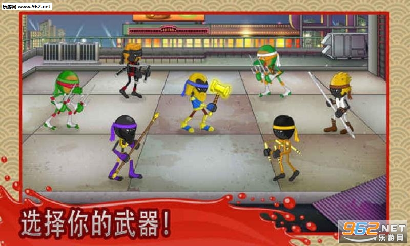 Stickninja Smash(�������߹ٷ���)��ͼ0