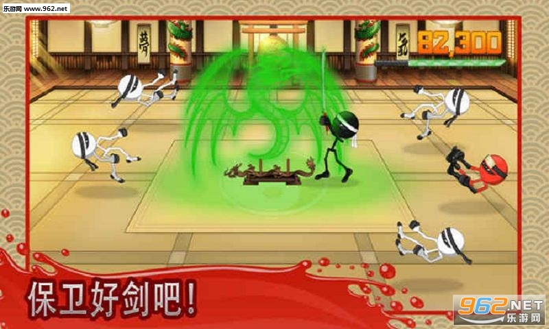 Stickninja Smash(�������߹ٷ���)��ͼ1