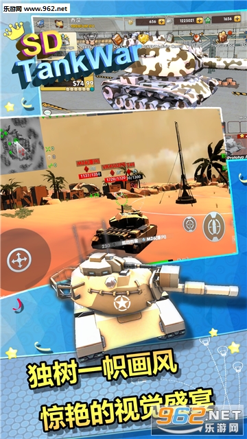 SD TankWarQ��̹�������ս��׿���ͼ3