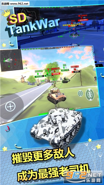 SD TankWarQ��̹�������ս��׿���ͼ4