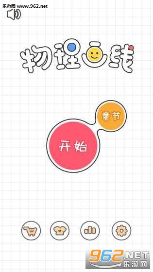 �ڶ�֮·��Ϸv1.0.1��ͼ1