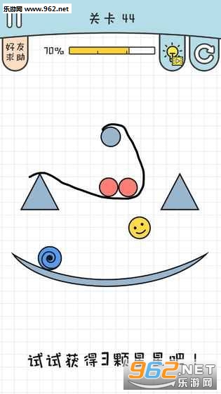 �ڶ�֮·��Ϸv1.0.1��ͼ3