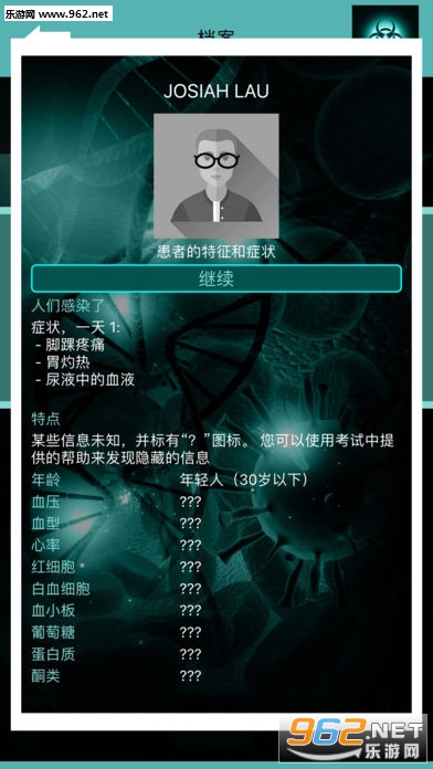 ��������(MediBot Inc)�ٷ����ͼ2