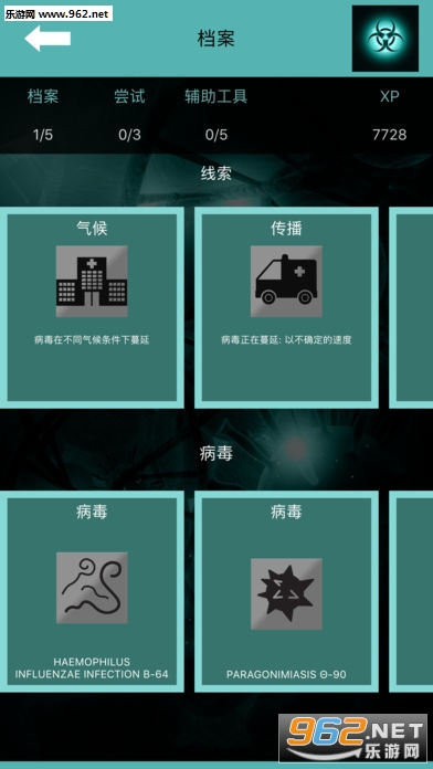 ��������(MediBot Inc)�ٷ����ͼ3