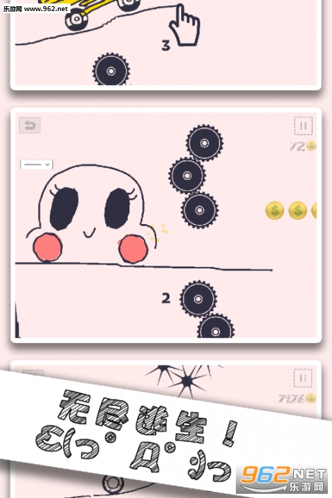 画个车安卓官方版截图2