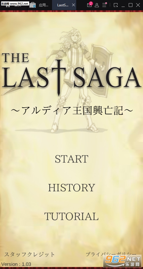 LastSaga(the last saga��׿��)��ͼ0