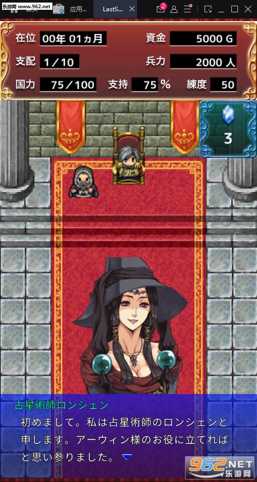 LastSaga(the last saga��׿��)��ͼ2