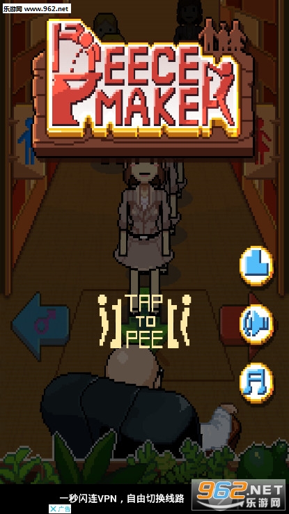 Peece Maker(�ܳ������ٷ���)��ͼ0