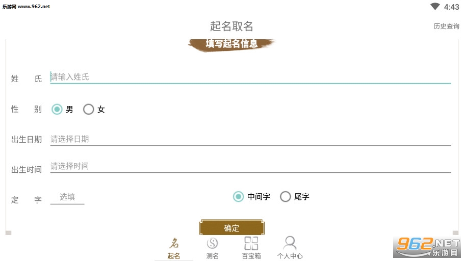 ���ⱦ��������׿��v1.004��ͼ0