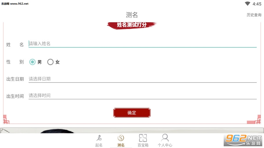 ���ⱦ��������׿��v1.004��ͼ2