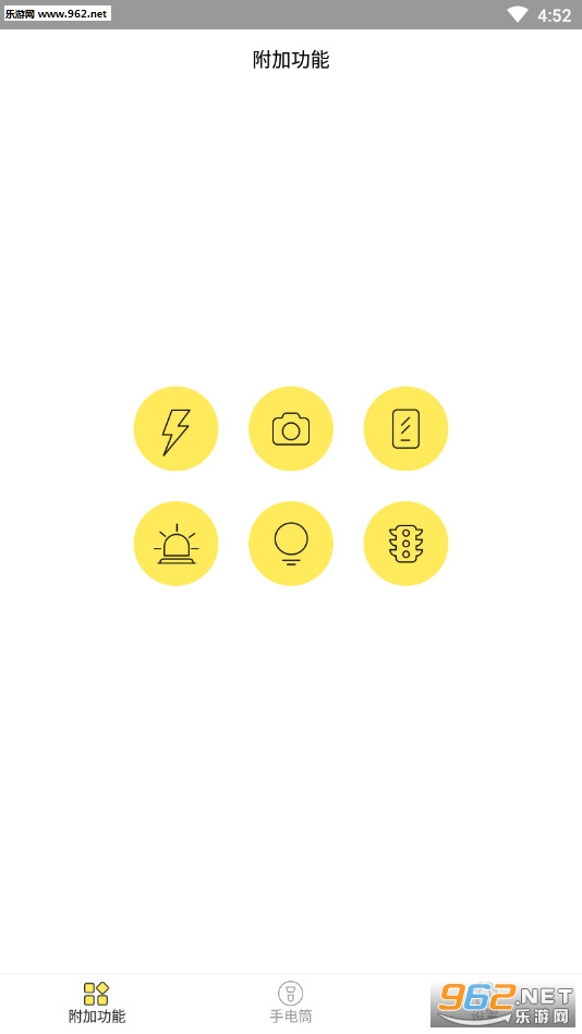 ��ǿ�ֵ��ֵ�Ͳ��׿��v5.0.1��ͼ1