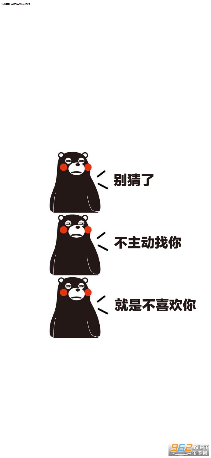 别看了我有老婆了表情包图片截图6