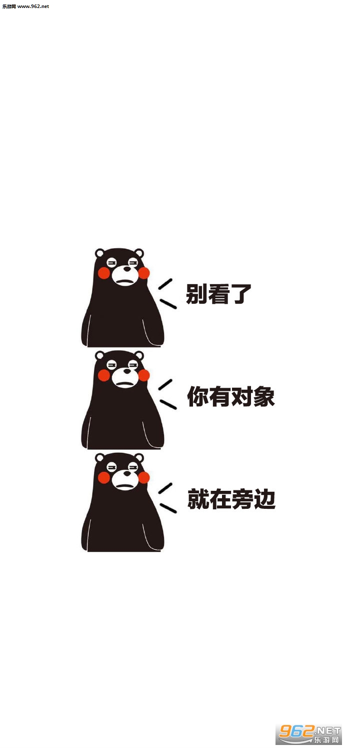 别看了我有老婆了表情包图片截图9