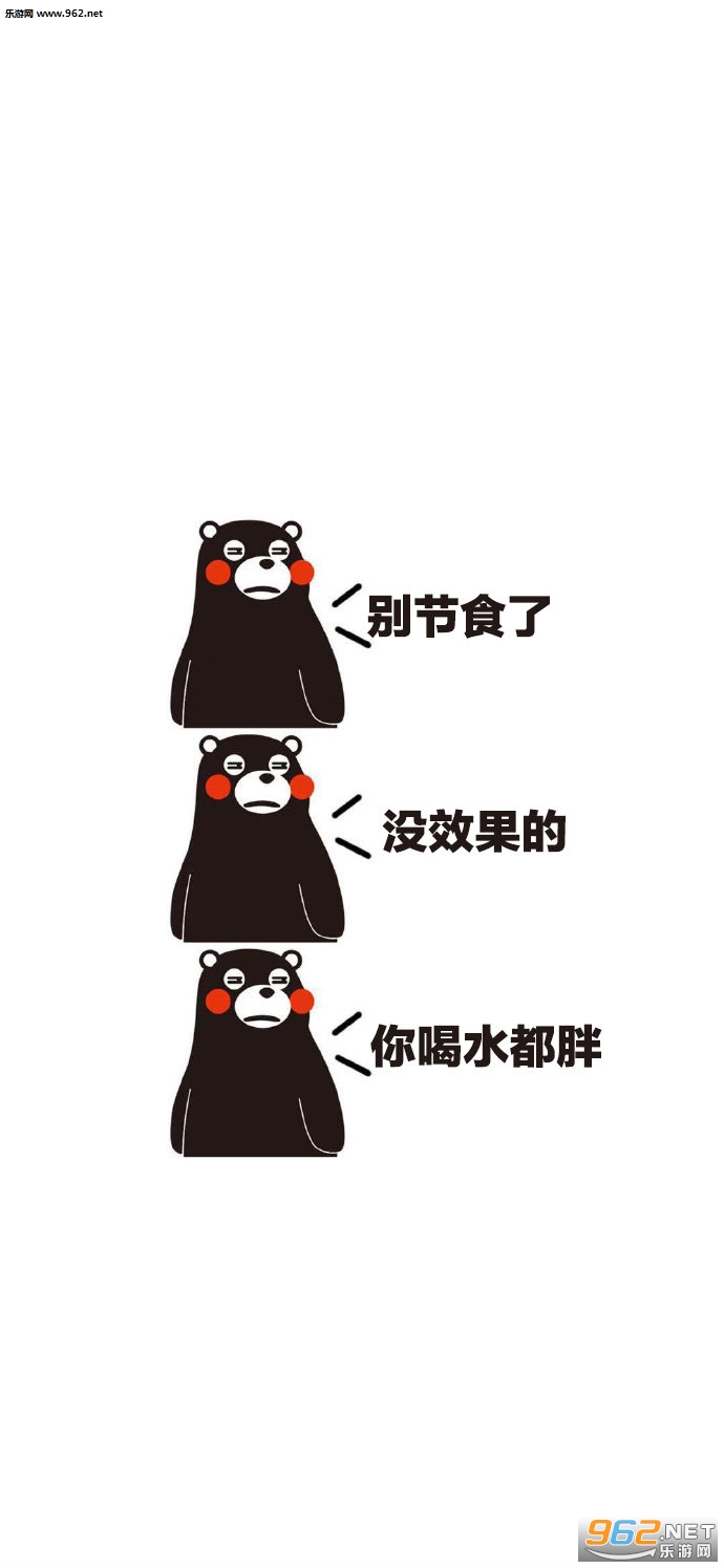 别看了我有老婆了表情包图片截图8