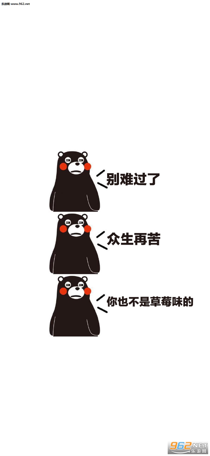 别看了我有老婆了表情包图片截图10