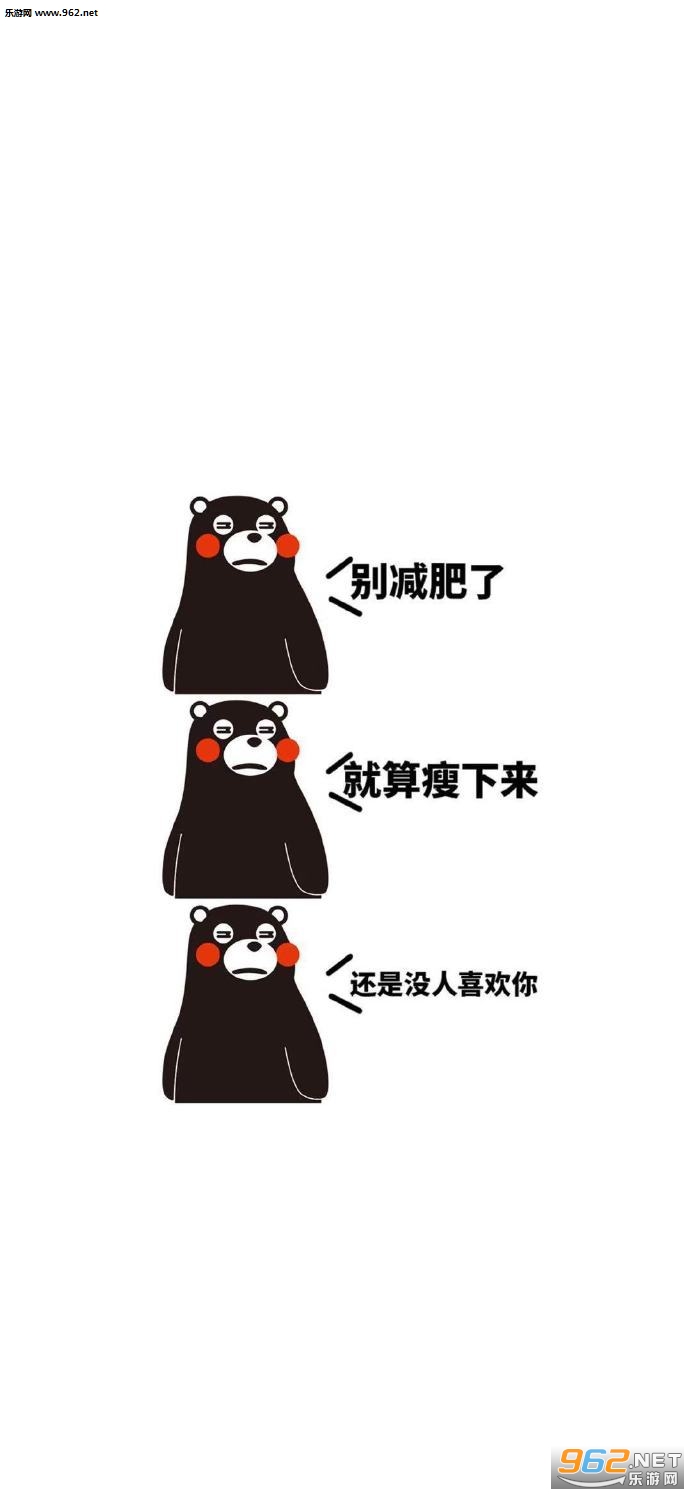 别看了我有老婆了表情包图片截图11