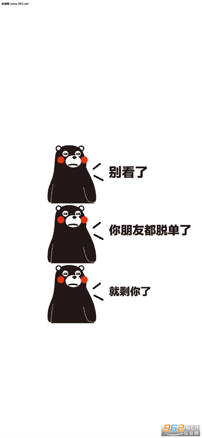 别看了我有老婆了表情包图片截图3