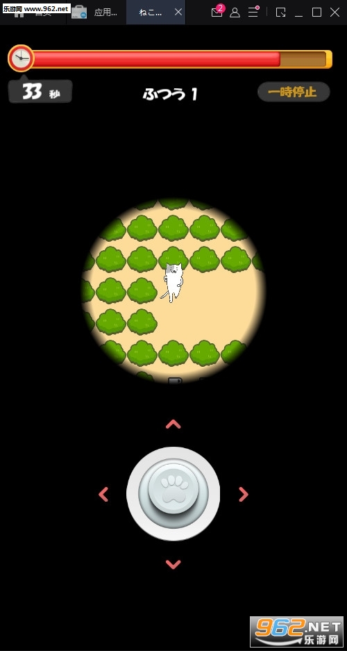 ねこ迷路(猫的迷宫官方版)截图3