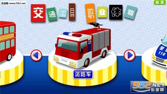 ���㱦����ͨ�����ְ�׿��v1.0.0��ͼ0